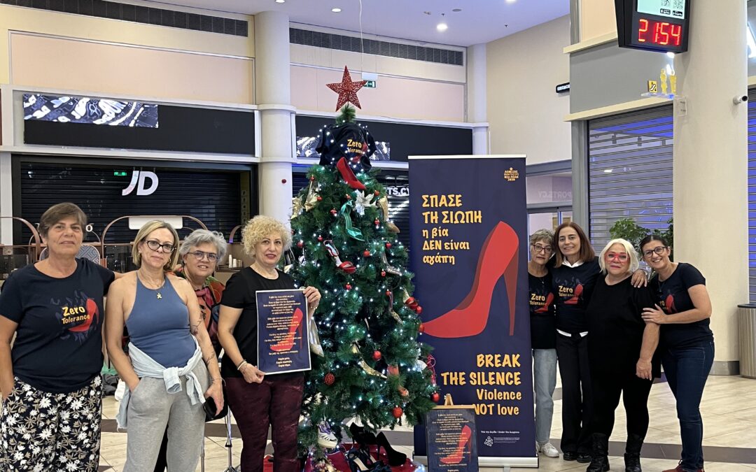 Στολισμός Χριστουγεννιάτικου δέντρο στο MyMall Λεμεσού